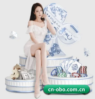 坚持做好基础的事（oubo）